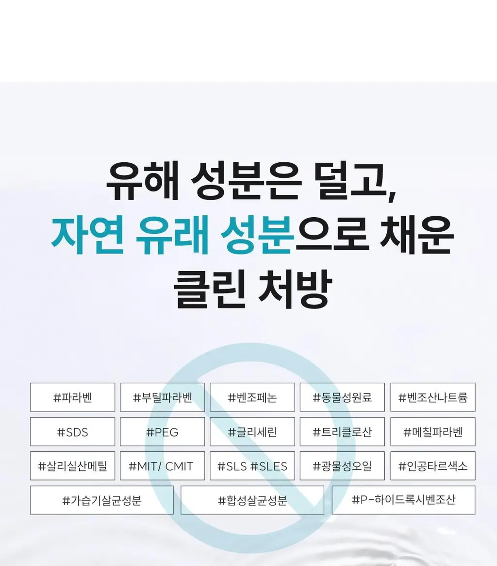 [5L 용량] 100배 농축 리브러쉬 농축 가글액 50ml 2종 택1 상세페이지 46